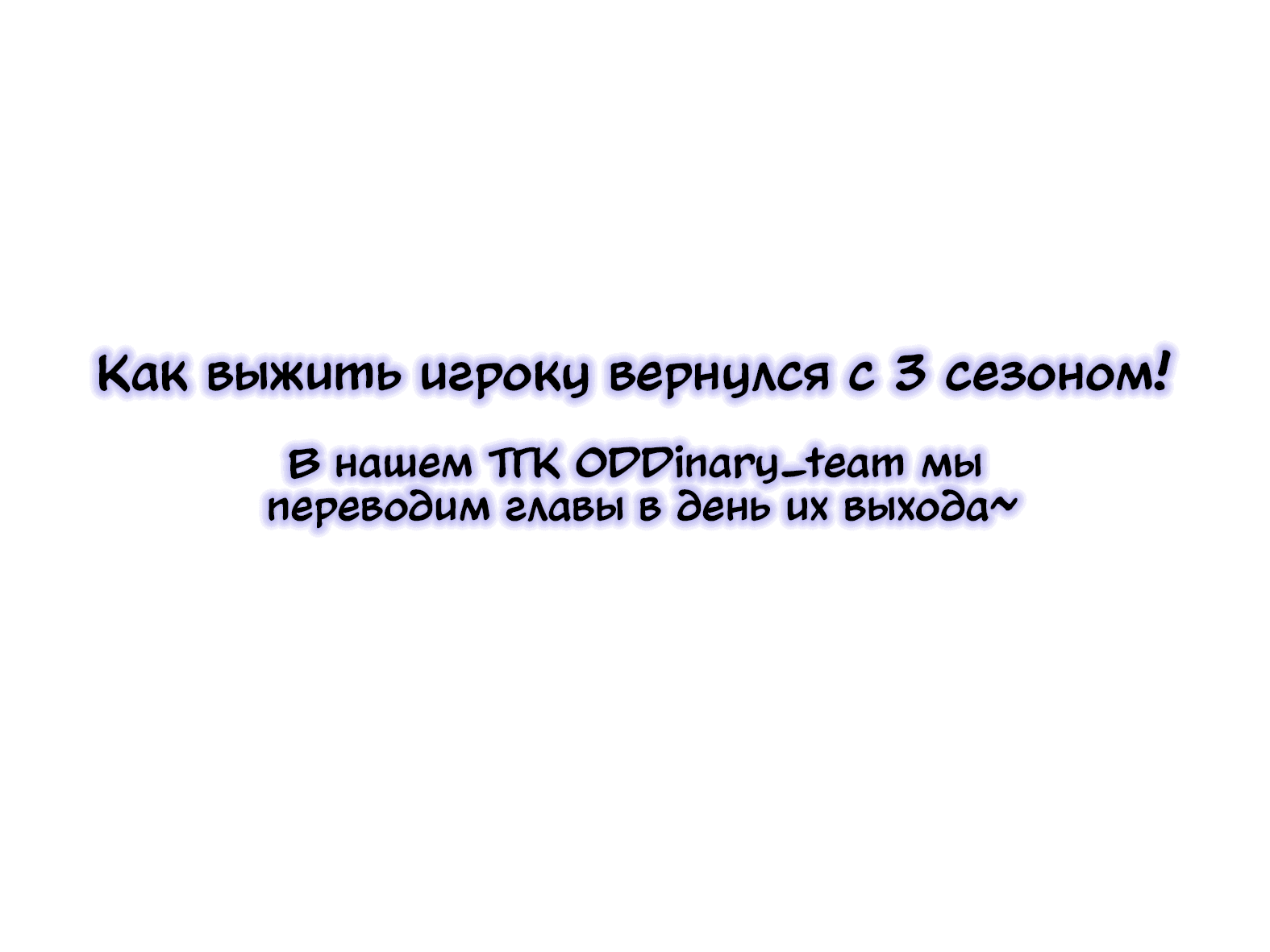 Манга Моя первая любовь влюблена в замену!? - Глава 10 Страница 41