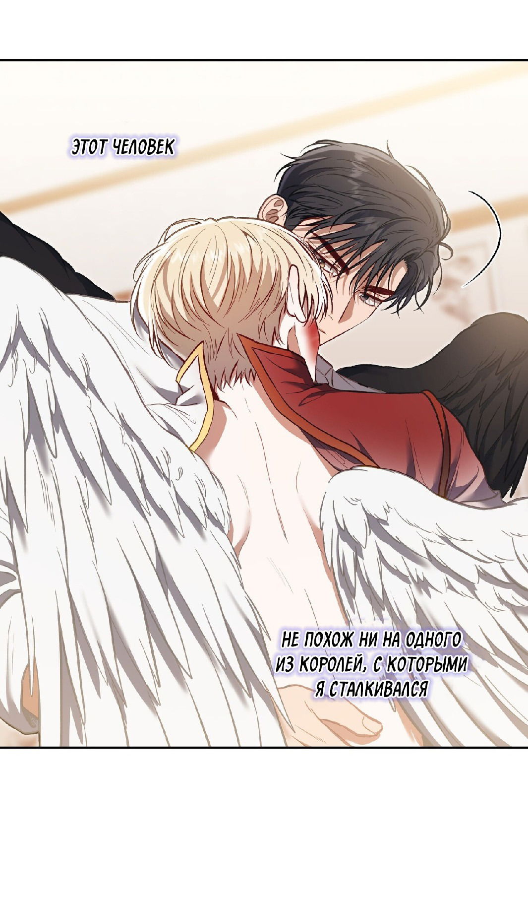 Манга Моя первая любовь влюблена в замену!? - Глава 9 Страница 38