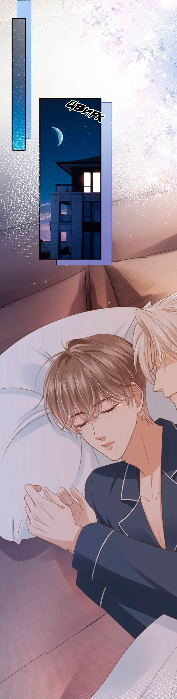 Манга Моя первая любовь влюблена в замену!? - Глава 7 Страница 12