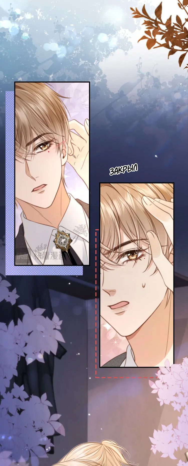 Манга Моя первая любовь влюблена в замену!? - Глава 5 Страница 7