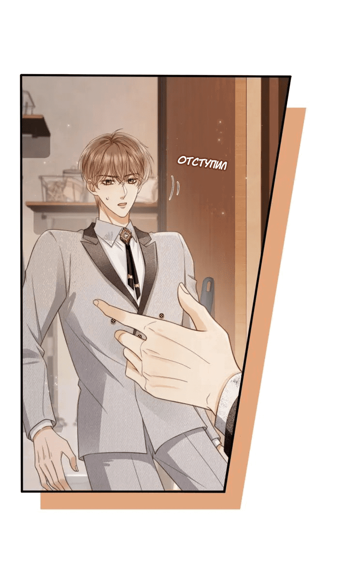 Манга Моя первая любовь влюблена в замену!? - Глава 4 Страница 18