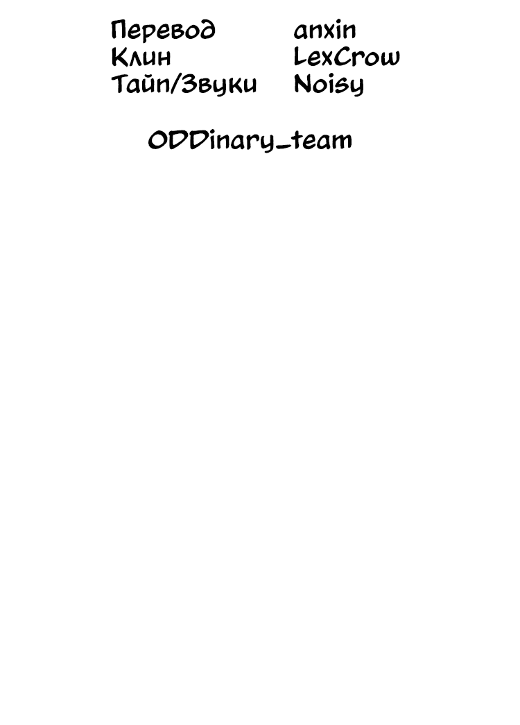 Манга Моя первая любовь влюблена в замену!? - Глава 1 Страница 9