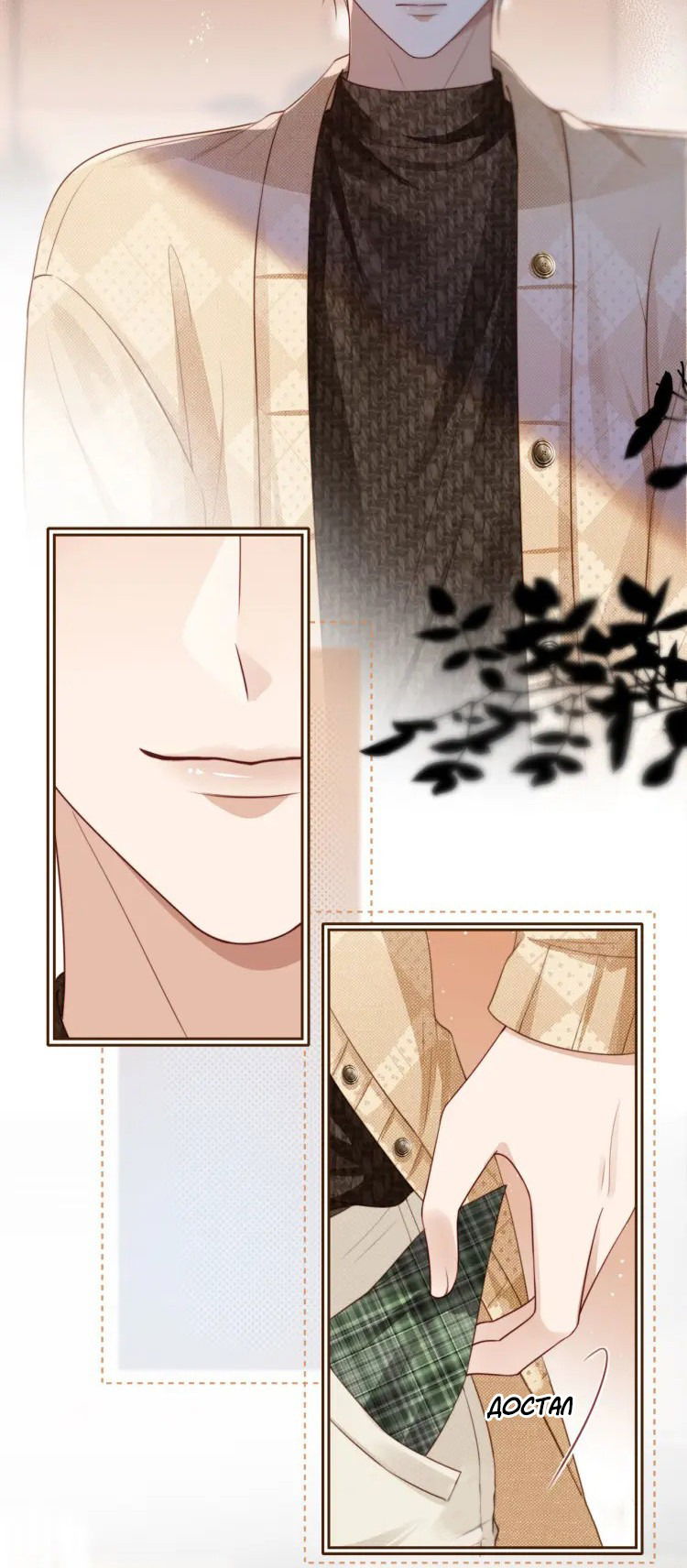 Манга Моя первая любовь влюблена в замену!? - Глава 1 Страница 17