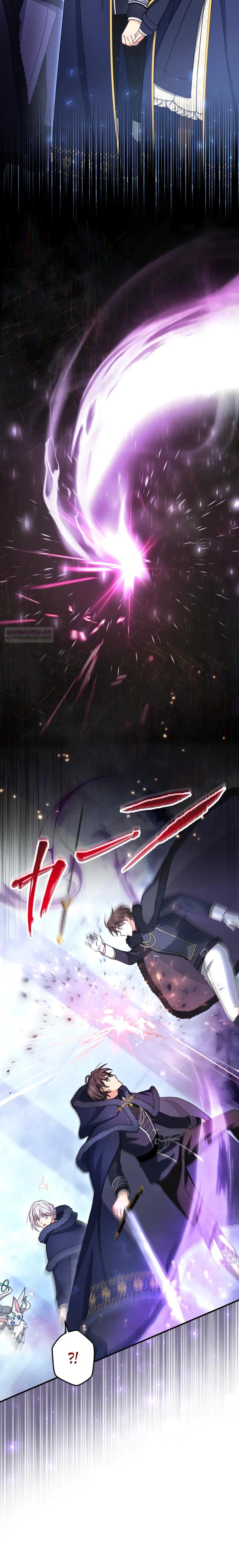 Манга Будучи злодейкой, я спасу любимчика игры! - Глава 57 Страница 18