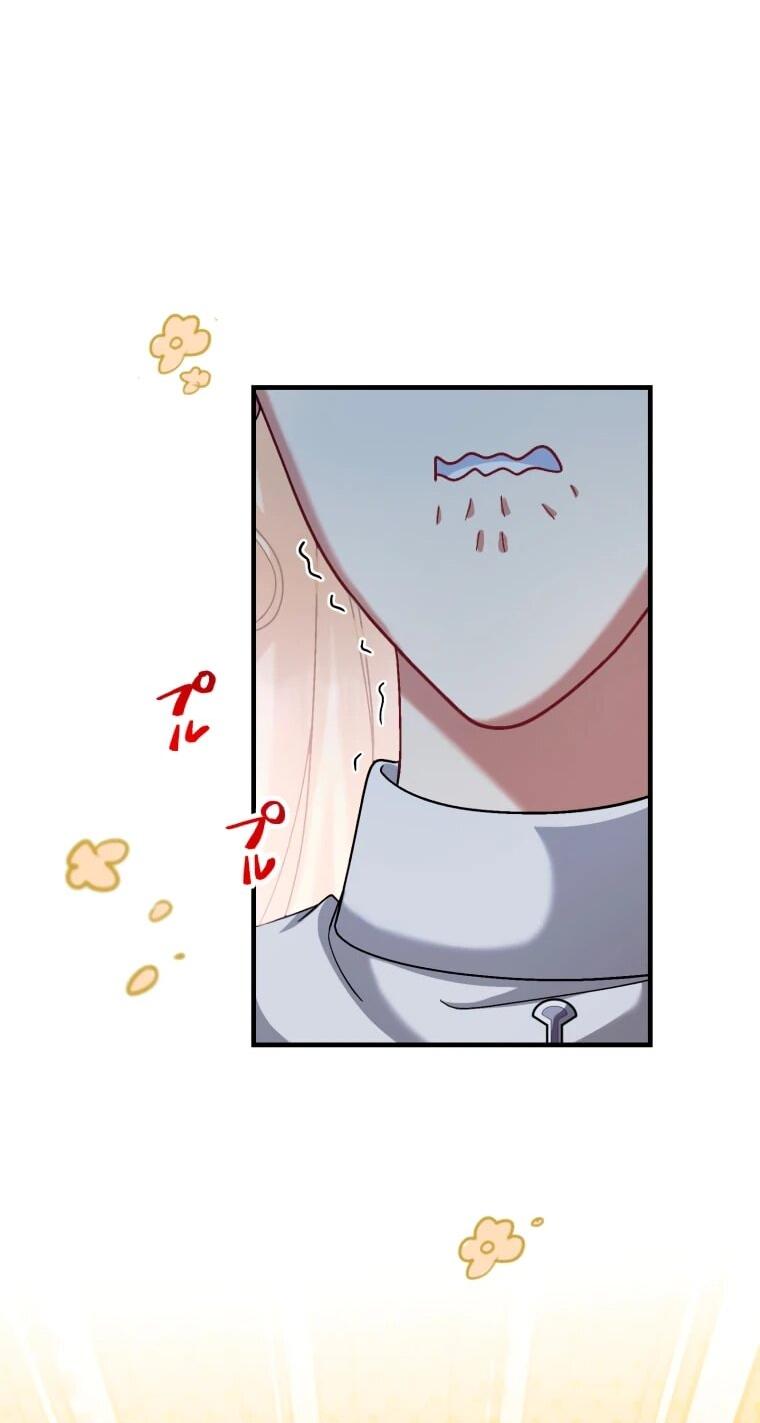 Манга Будучи злодейкой, я спасу любимчика игры! - Глава 62 Страница 44