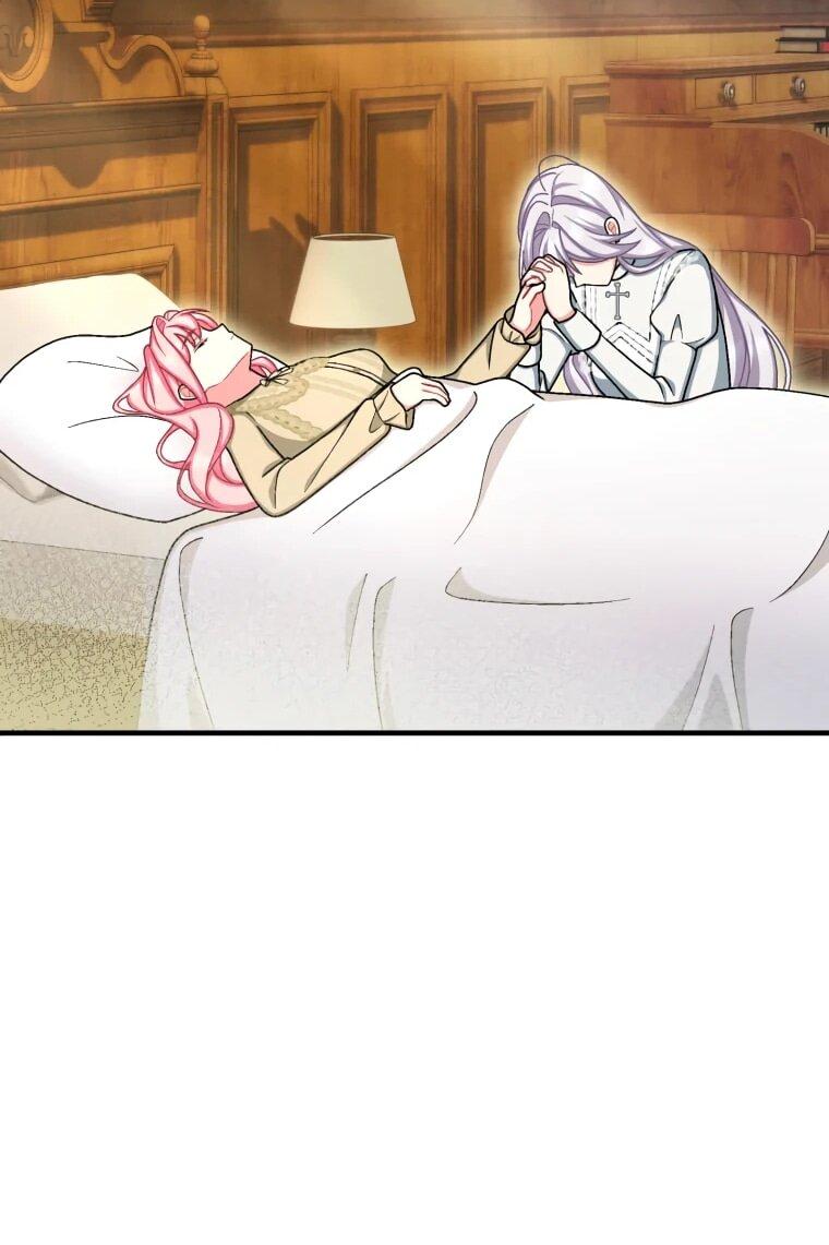 Манга Будучи злодейкой, я спасу любимчика игры! - Глава 62 Страница 21