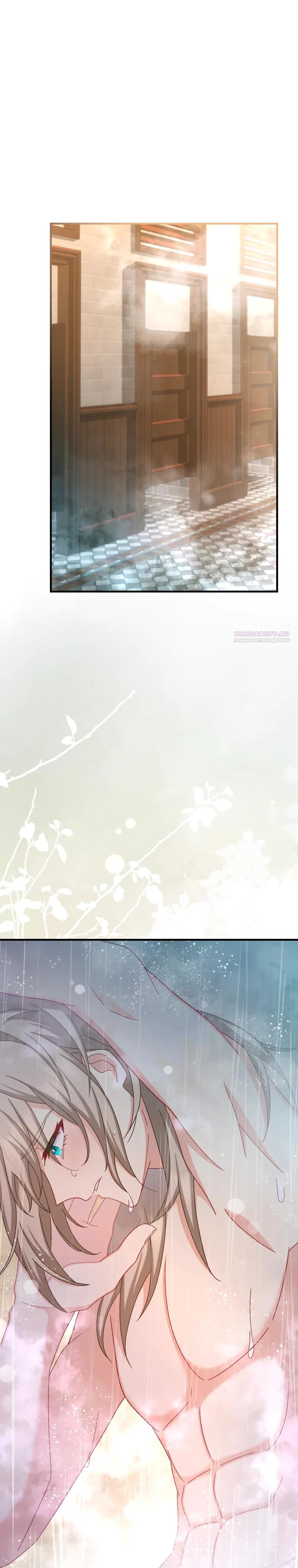 Манга Будучи злодейкой, я спасу любимчика игры! - Глава 71 Страница 38