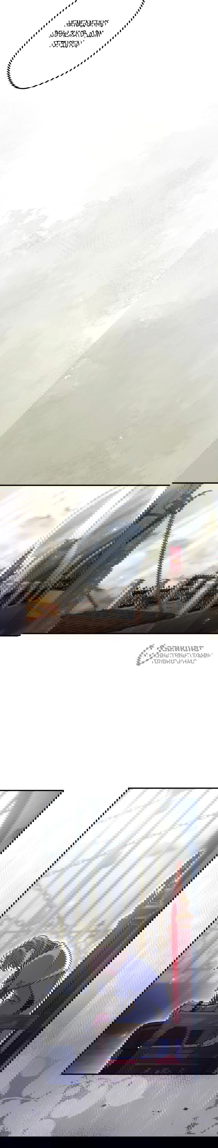 Манга Будучи злодейкой, я спасу любимчика игры! - Глава 48 Страница 15