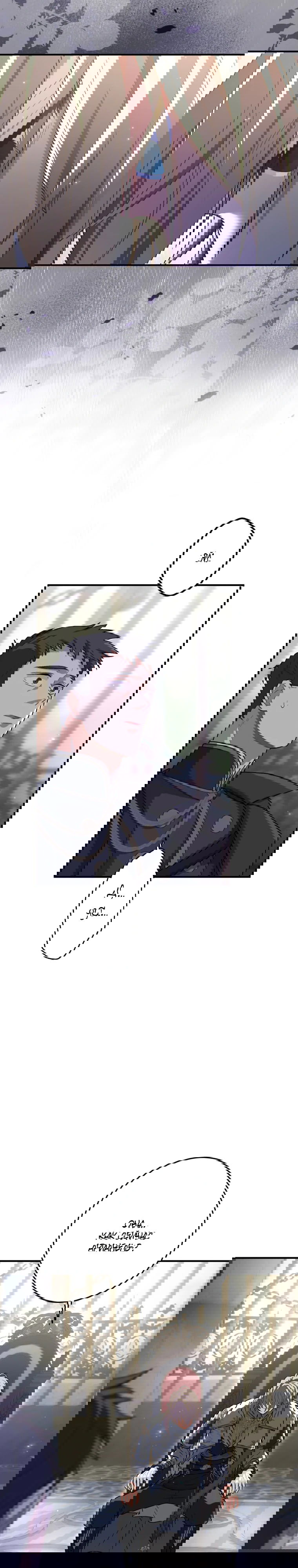 Манга Будучи злодейкой, я спасу любимчика игры! - Глава 48 Страница 16