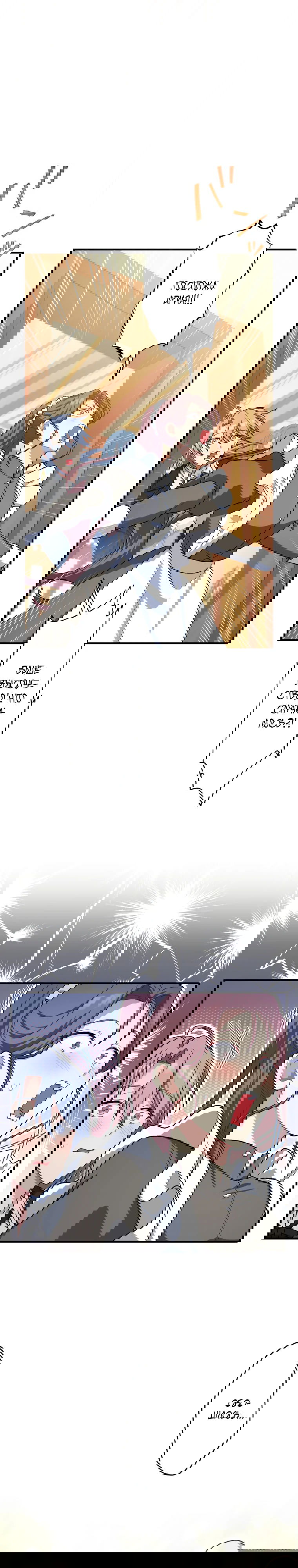 Манга Будучи злодейкой, я спасу любимчика игры! - Глава 47 Страница 7