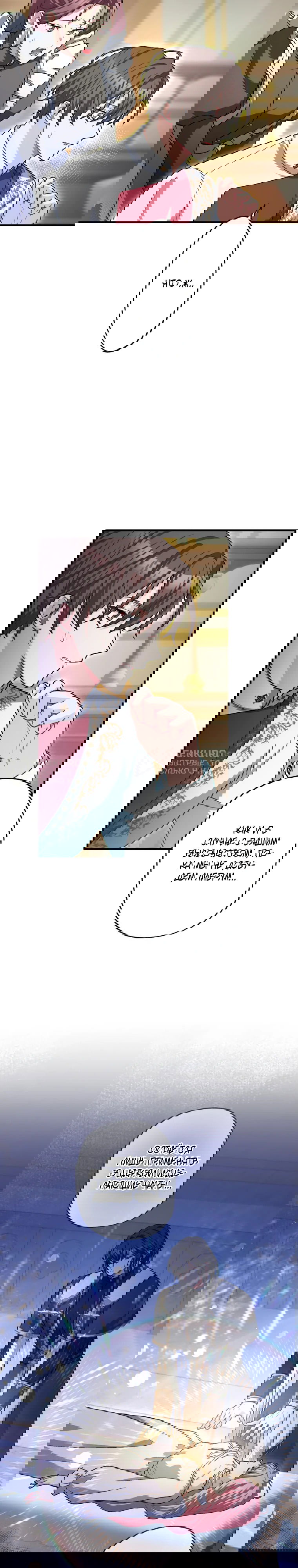 Манга Будучи злодейкой, я спасу любимчика игры! - Глава 47 Страница 11