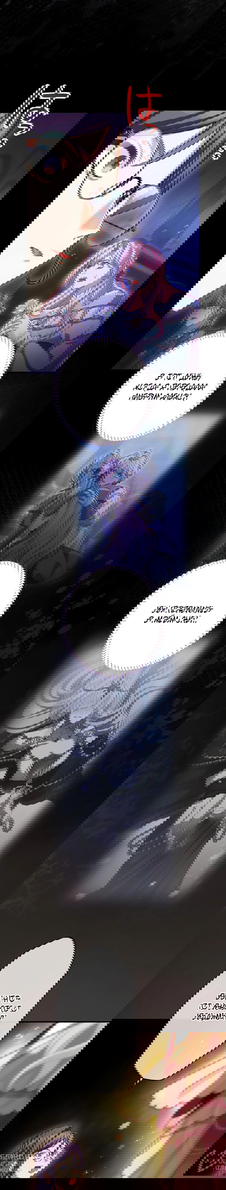 Манга Будучи злодейкой, я спасу любимчика игры! - Глава 45 Страница 2