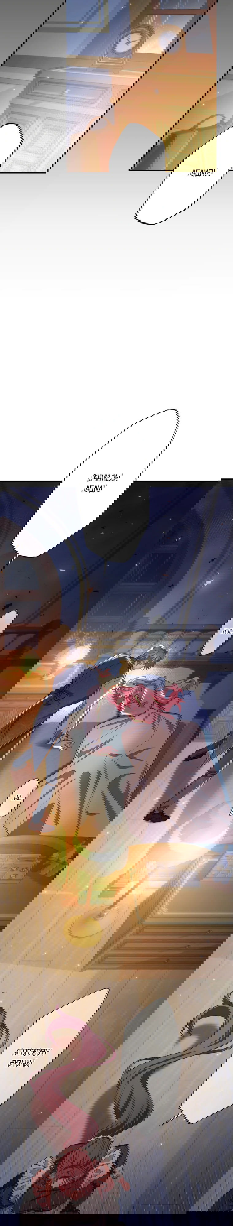 Манга Будучи злодейкой, я спасу любимчика игры! - Глава 45 Страница 26