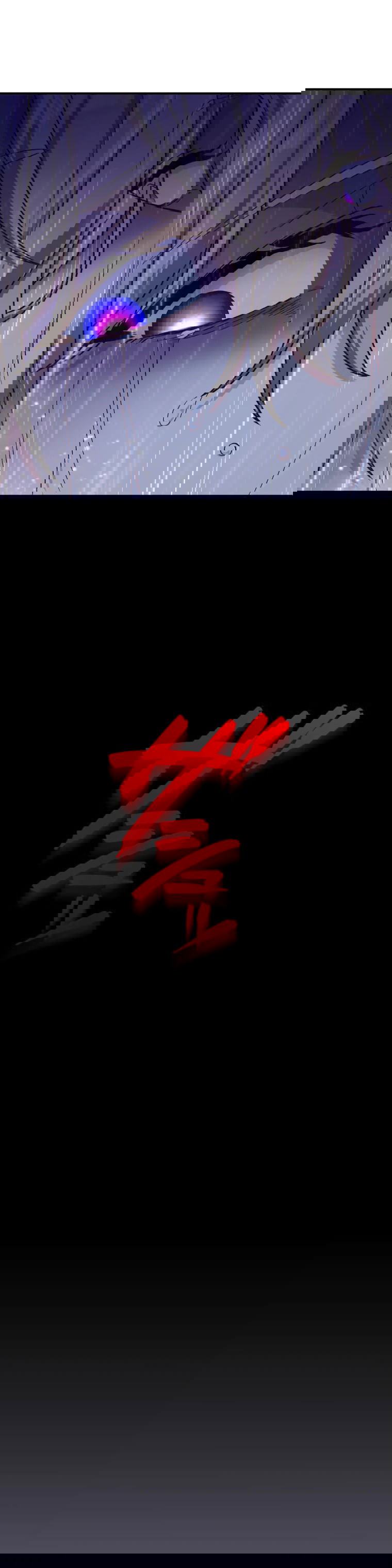 Манга Будучи злодейкой, я спасу любимчика игры! - Глава 44 Страница 30