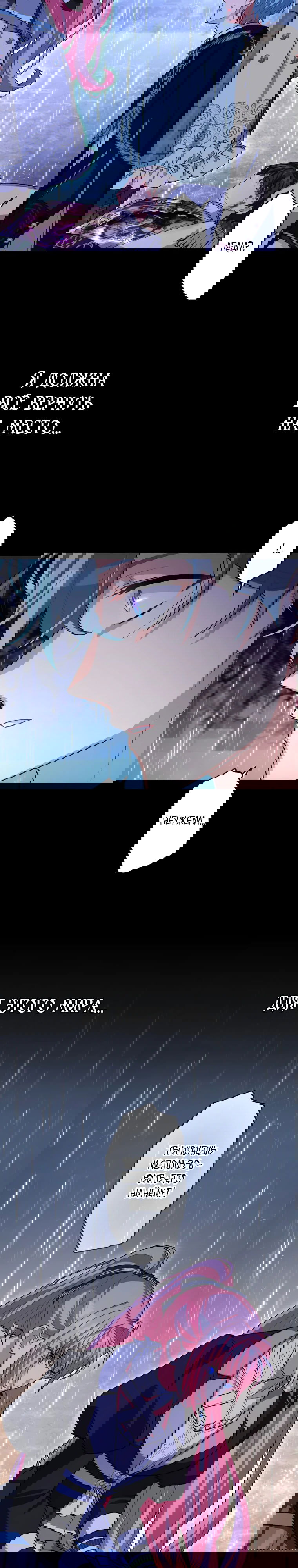 Манга Будучи злодейкой, я спасу любимчика игры! - Глава 43 Страница 13