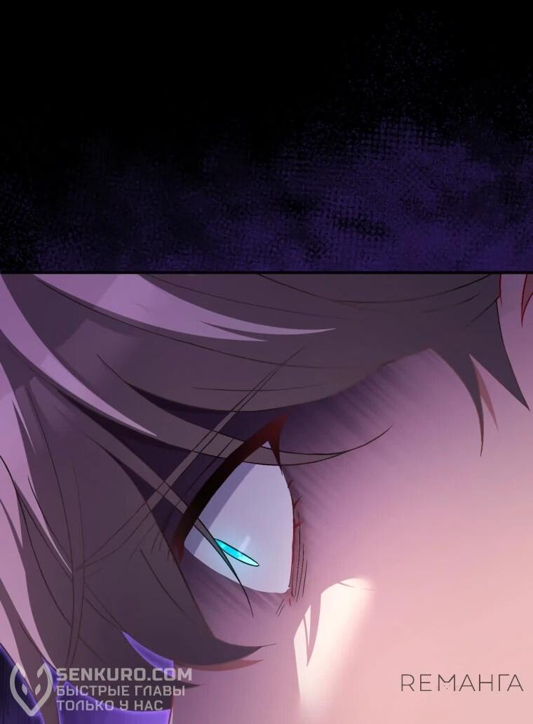 Манга Будучи злодейкой, я спасу любимчика игры! - Глава 40 Страница 11