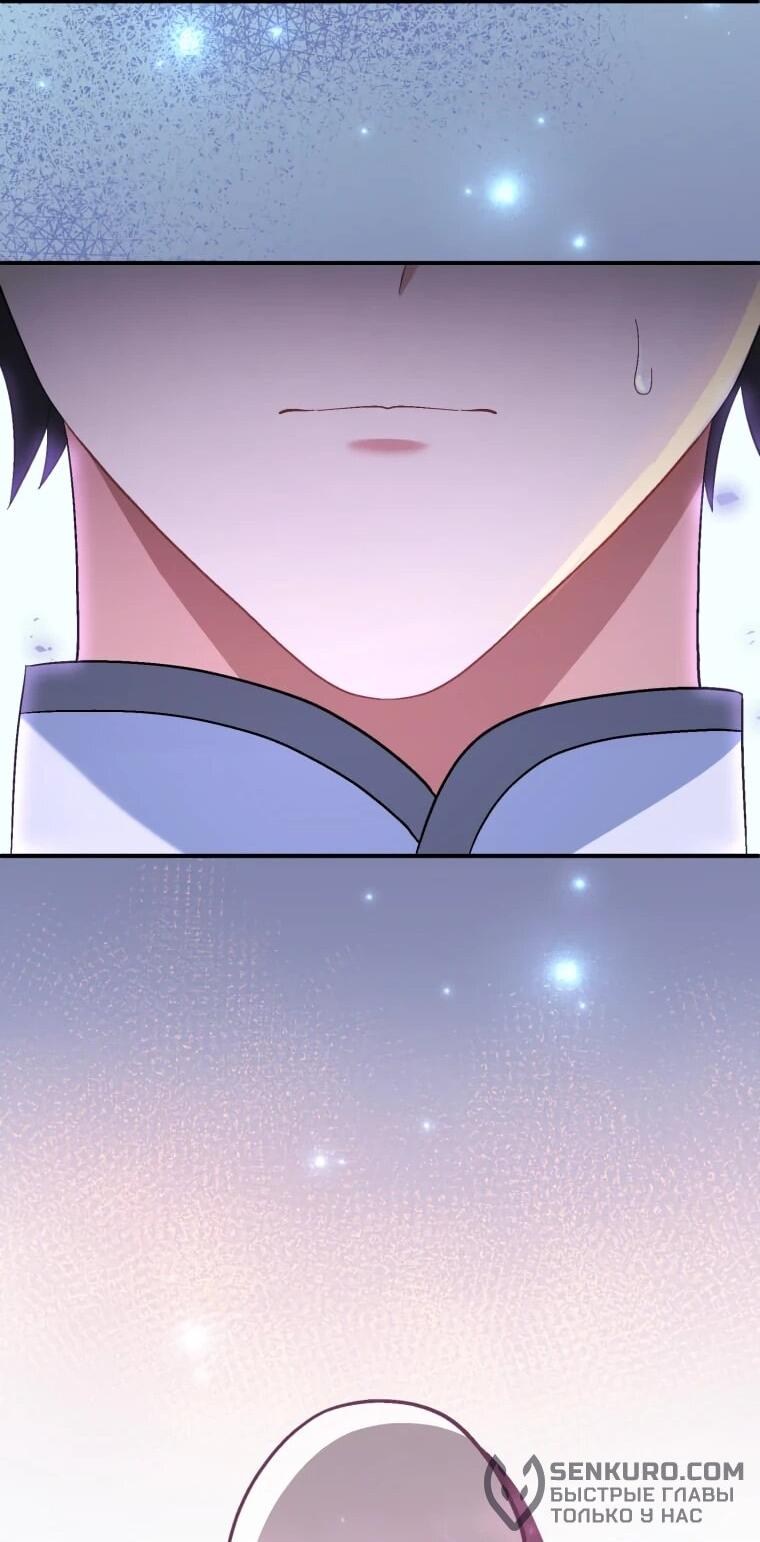 Манга Будучи злодейкой, я спасу любимчика игры! - Глава 37 Страница 31