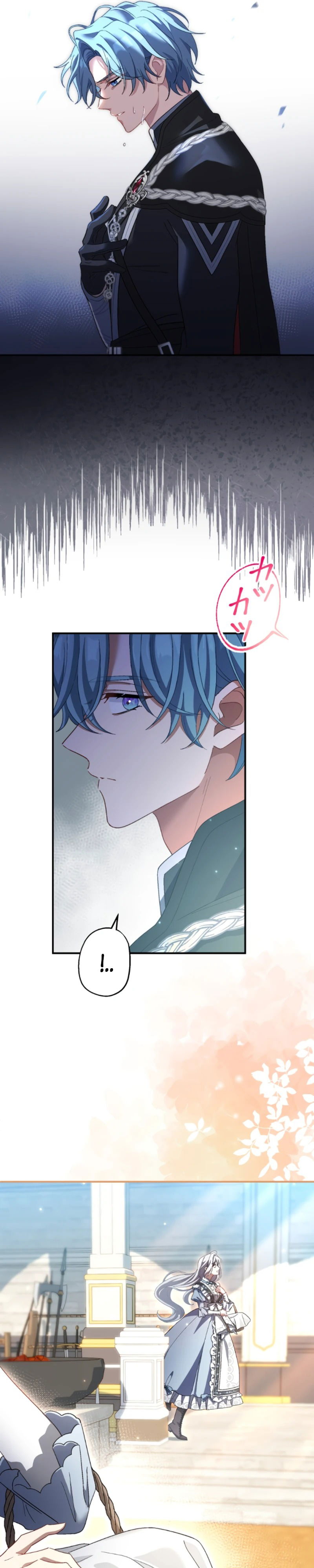 Манга Будучи злодейкой, я спасу любимчика игры! - Глава 28 Страница 17