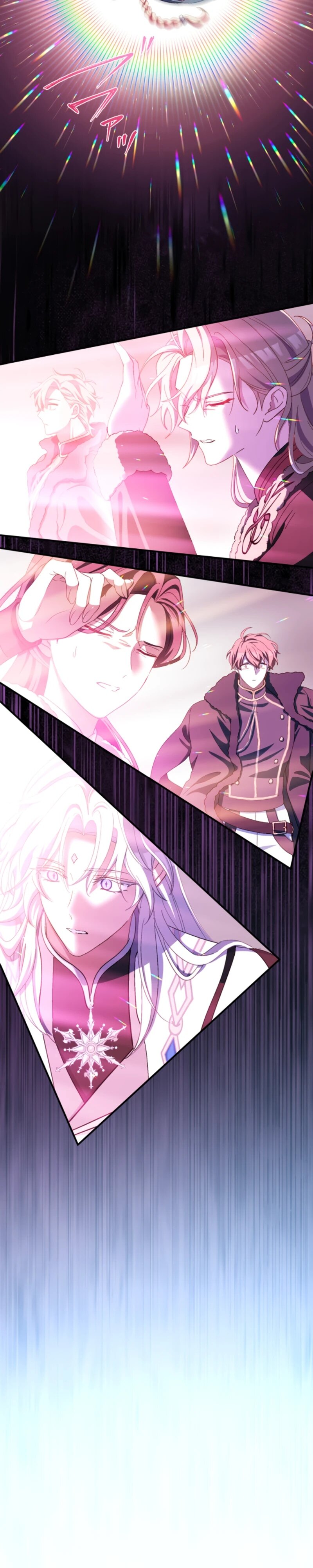 Манга Будучи злодейкой, я спасу любимчика игры! - Глава 26 Страница 24