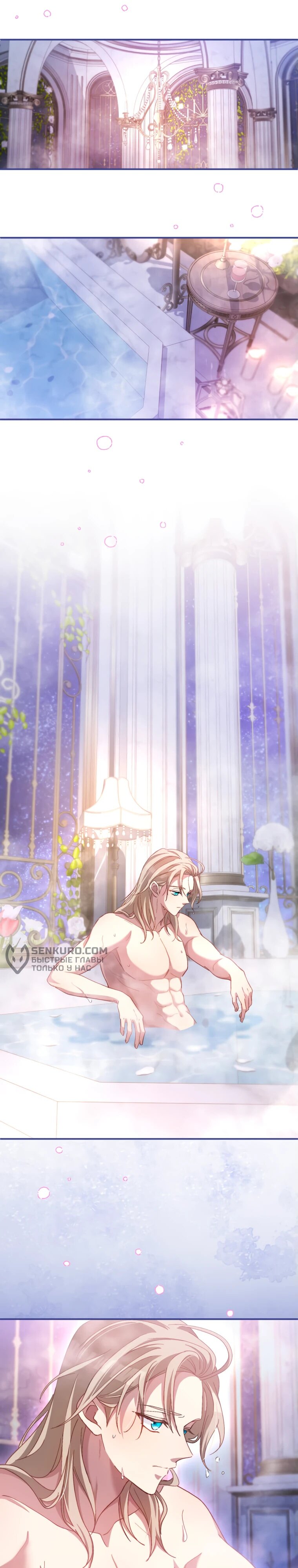 Манга Будучи злодейкой, я спасу любимчика игры! - Глава 22 Страница 25