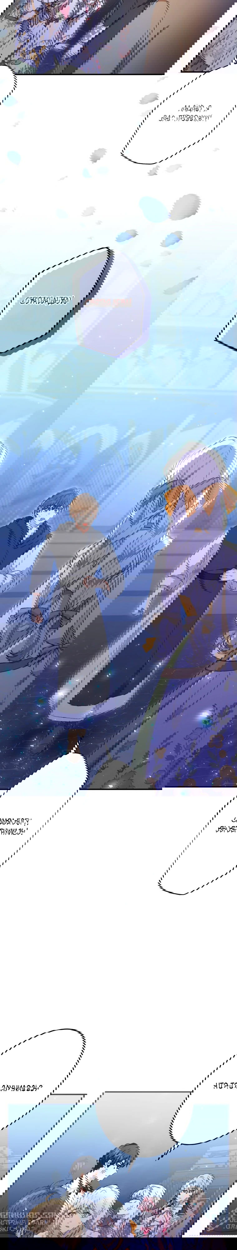 Манга Будучи злодейкой, я спасу любимчика игры! - Глава 20 Страница 6