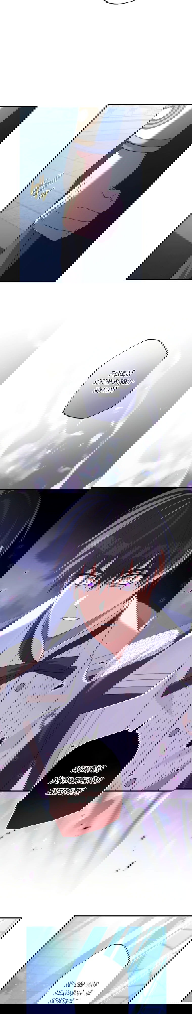 Манга Будучи злодейкой, я спасу любимчика игры! - Глава 20 Страница 20