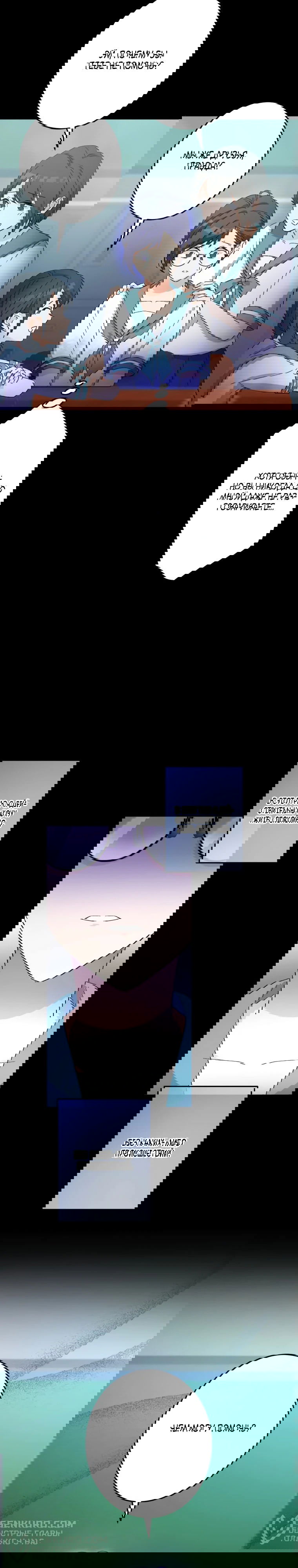 Манга Будучи злодейкой, я спасу любимчика игры! - Глава 16 Страница 4