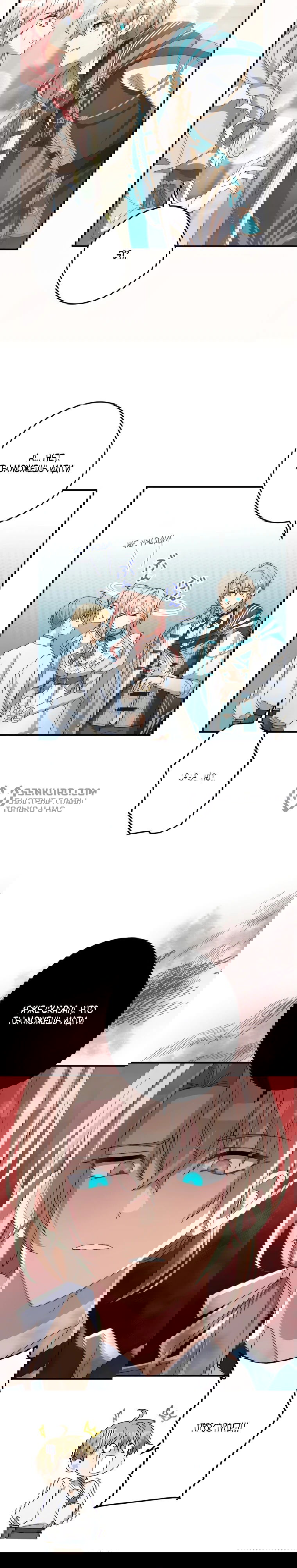 Манга Будучи злодейкой, я спасу любимчика игры! - Глава 15 Страница 11