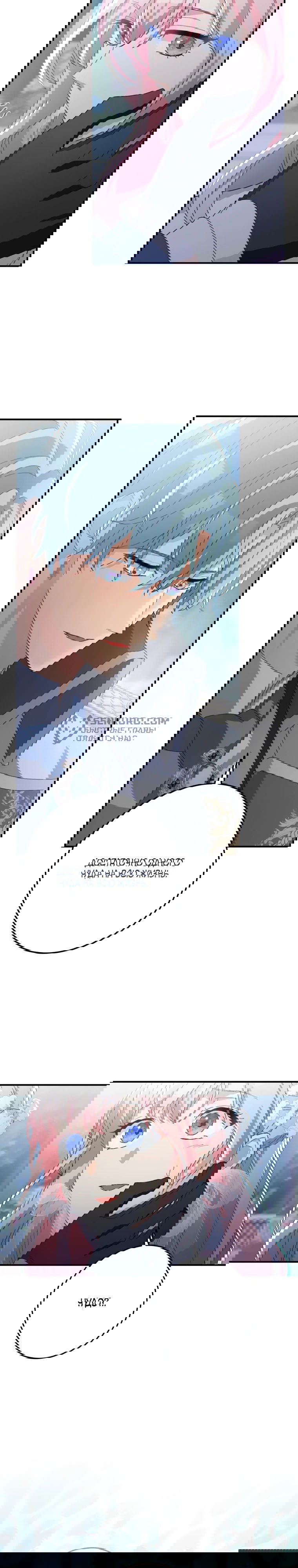 Манга Будучи злодейкой, я спасу любимчика игры! - Глава 13 Страница 25