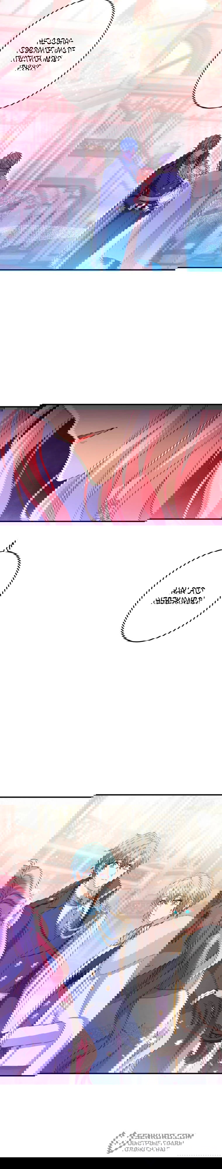 Манга Будучи злодейкой, я спасу любимчика игры! - Глава 12 Страница 4