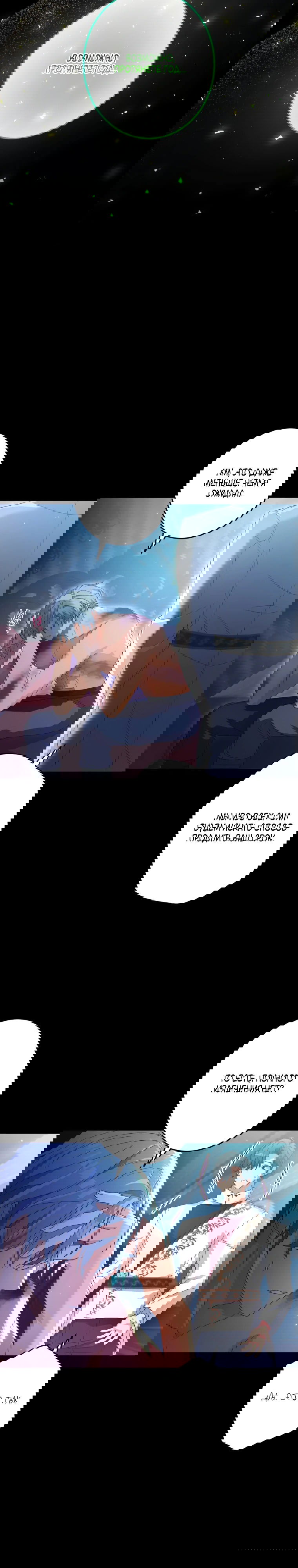 Манга Будучи злодейкой, я спасу любимчика игры! - Глава 10 Страница 3