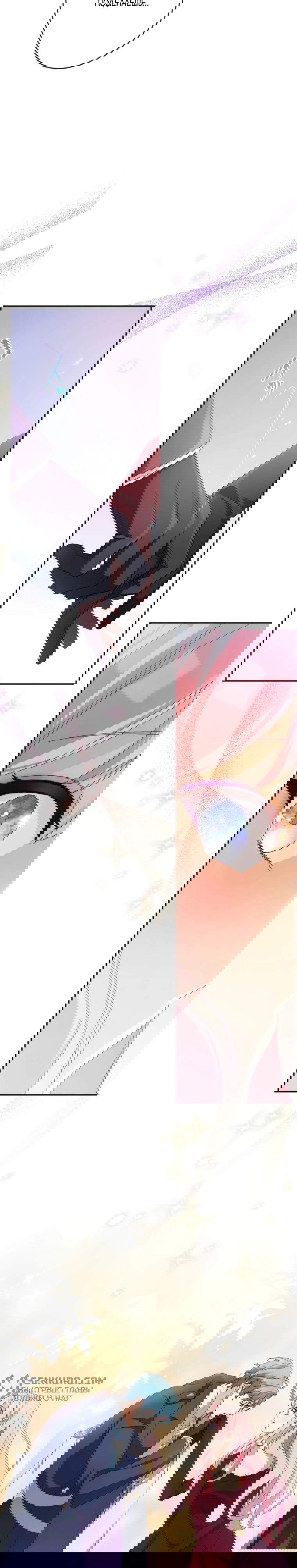 Манга Будучи злодейкой, я спасу любимчика игры! - Глава 9 Страница 38