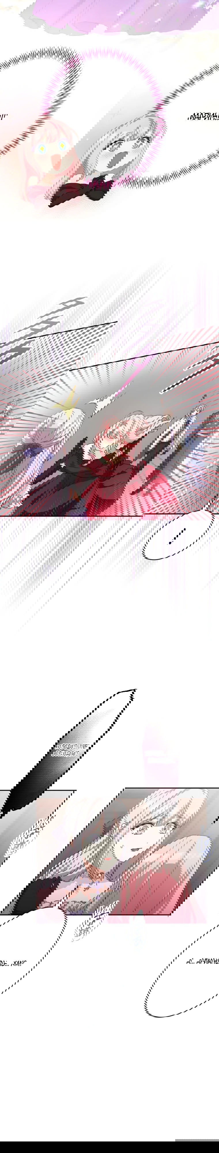 Манга Будучи злодейкой, я спасу любимчика игры! - Глава 9 Страница 16