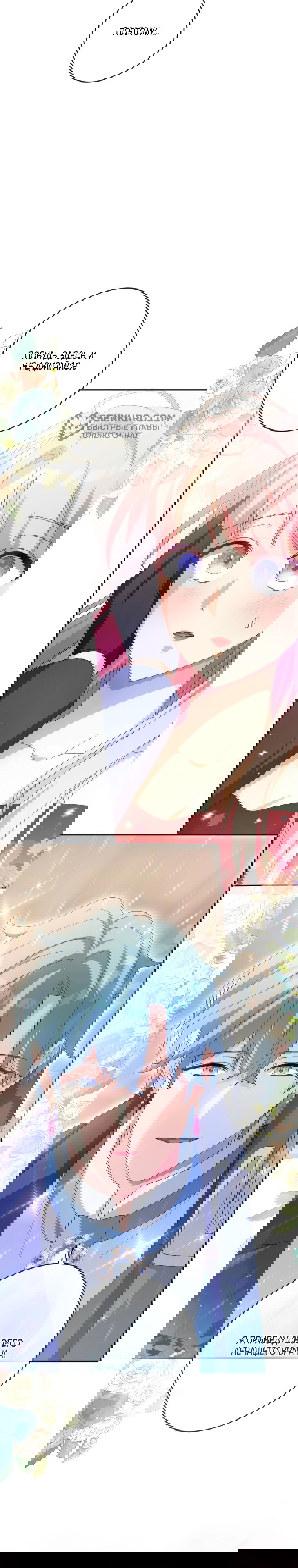 Манга Будучи злодейкой, я спасу любимчика игры! - Глава 8 Страница 13