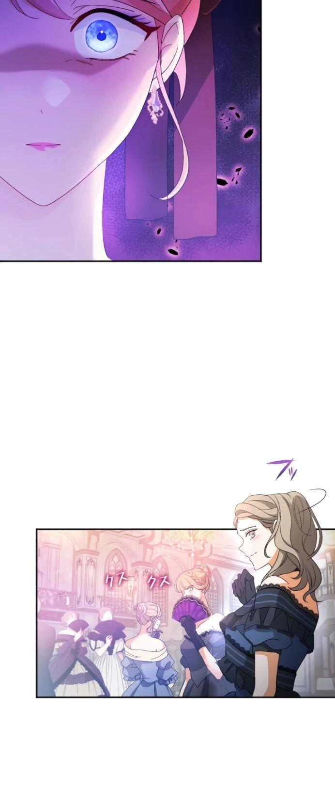 Манга Будучи злодейкой, я спасу любимчика игры! - Глава 6 Страница 49