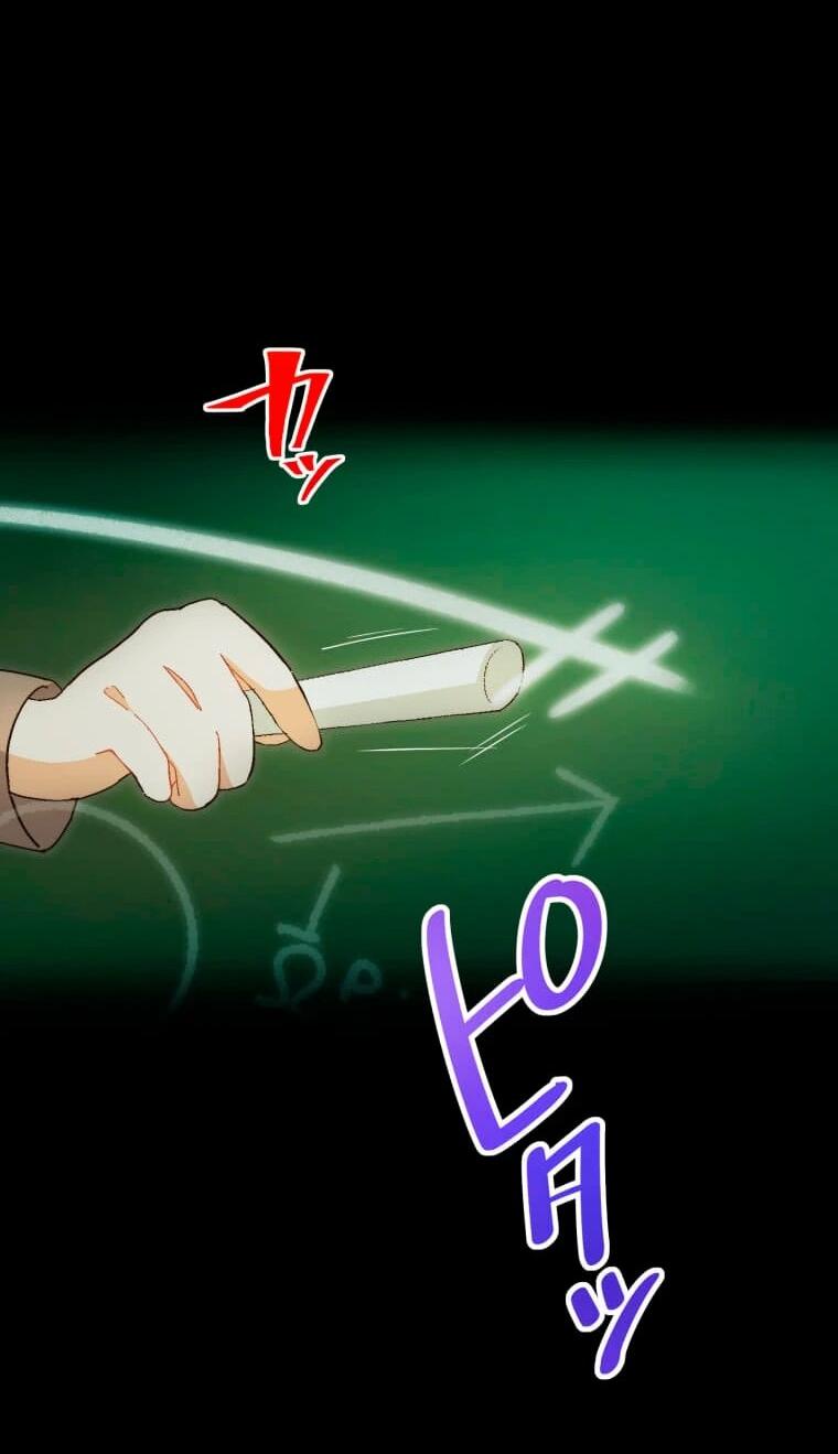 Манга Будучи злодейкой, я спасу любимчика игры! - Глава 3 Страница 25