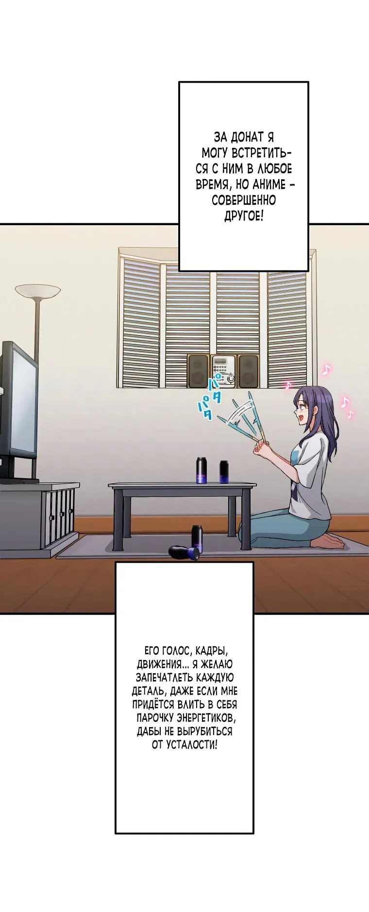 Манга Будучи злодейкой, я спасу любимчика игры! - Глава 1 Страница 64