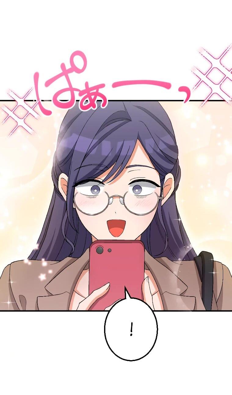 Манга Будучи злодейкой, я спасу любимчика игры! - Глава 1 Страница 40