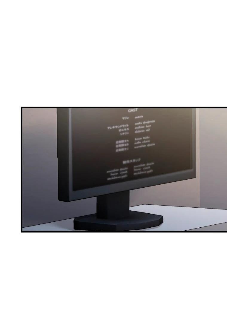 Манга Будучи злодейкой, я спасу любимчика игры! - Глава 1 Страница 71