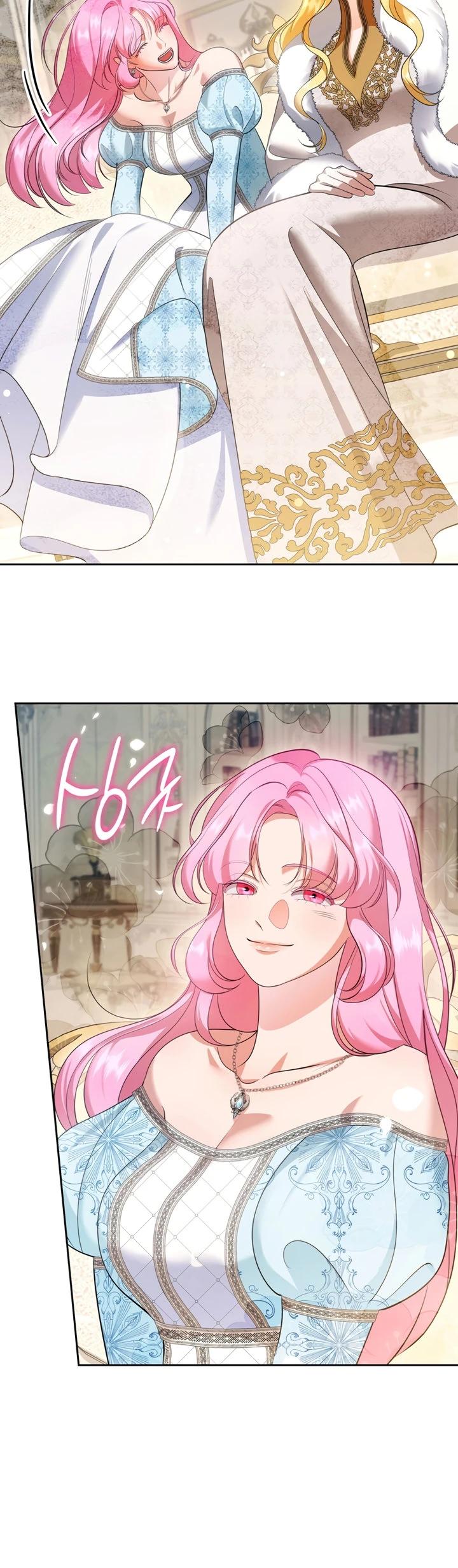 Манга Скандал императрицы и фаворитки - Глава 7 Страница 10