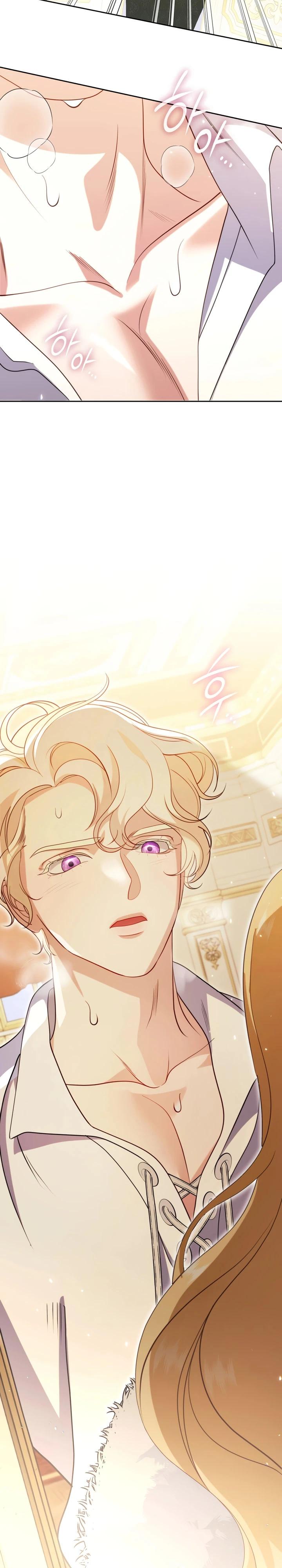 Манга Скандал императрицы и фаворитки - Глава 5 Страница 42