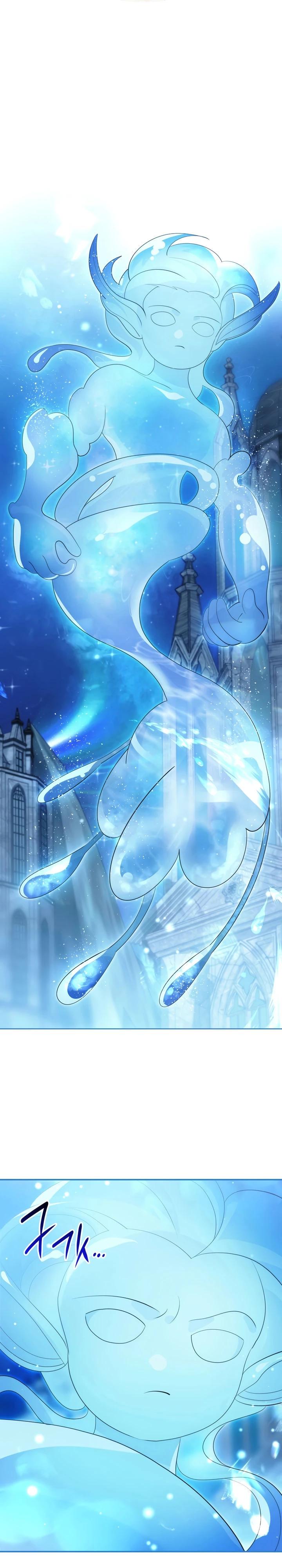 Манга Скандал императрицы и фаворитки - Глава 3 Страница 26