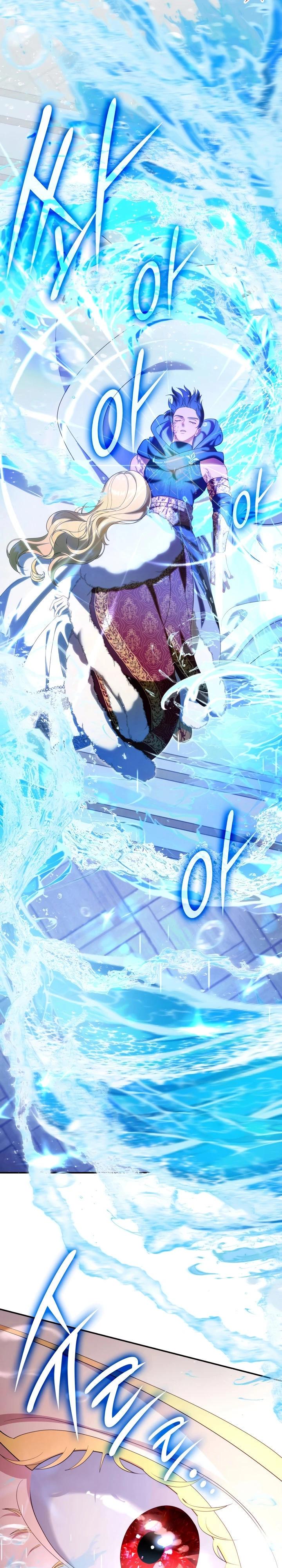 Манга Скандал императрицы и фаворитки - Глава 3 Страница 3