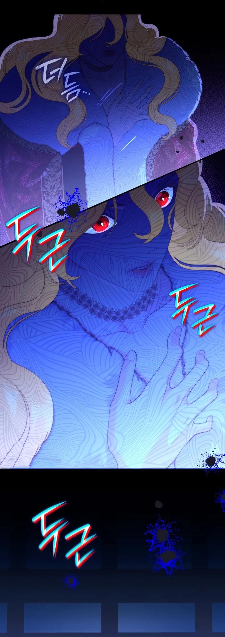 Манга Скандал императрицы и фаворитки - Глава 2 Страница 26