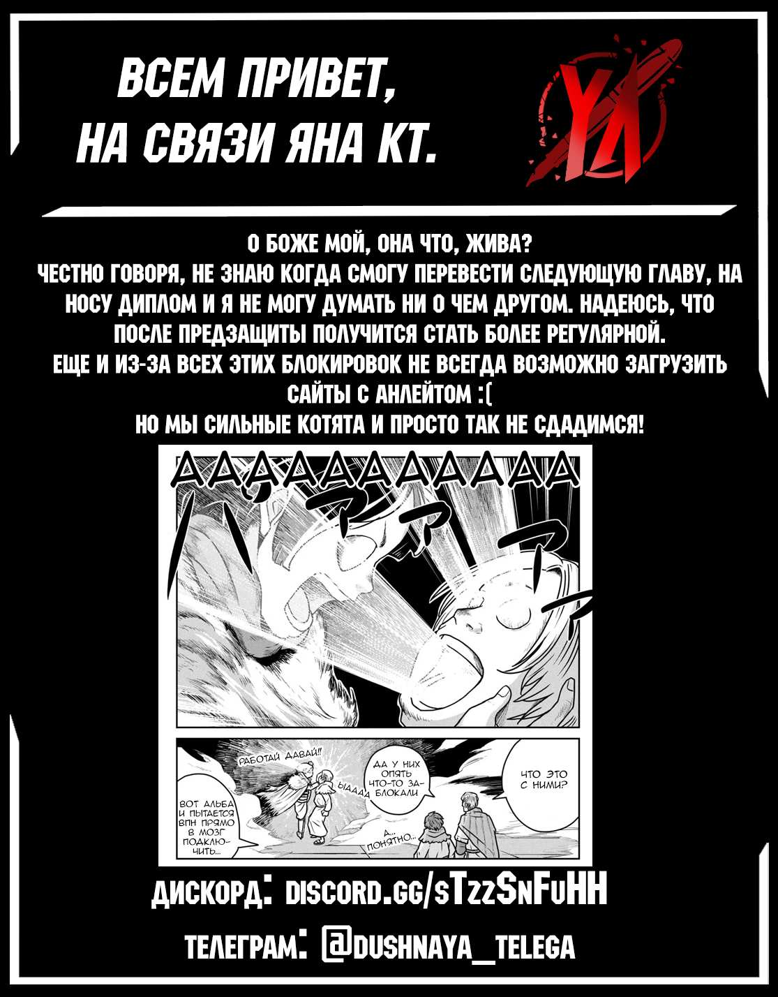 Манга Этот мир слишком несовершенен - Глава 51 Страница 13