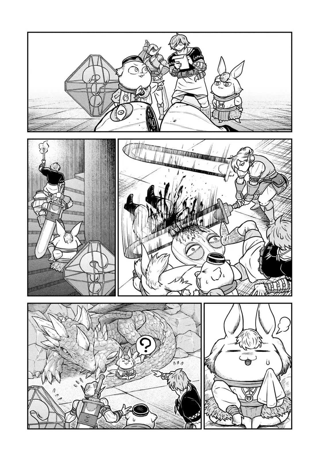 Манга Этот мир слишком несовершенен - Глава 43 Страница 13