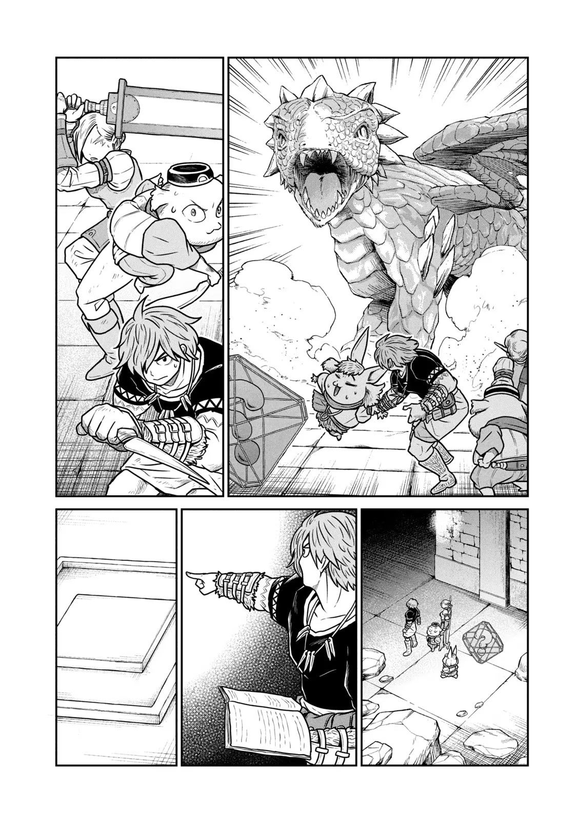 Манга Этот мир слишком несовершенен - Глава 43 Страница 14