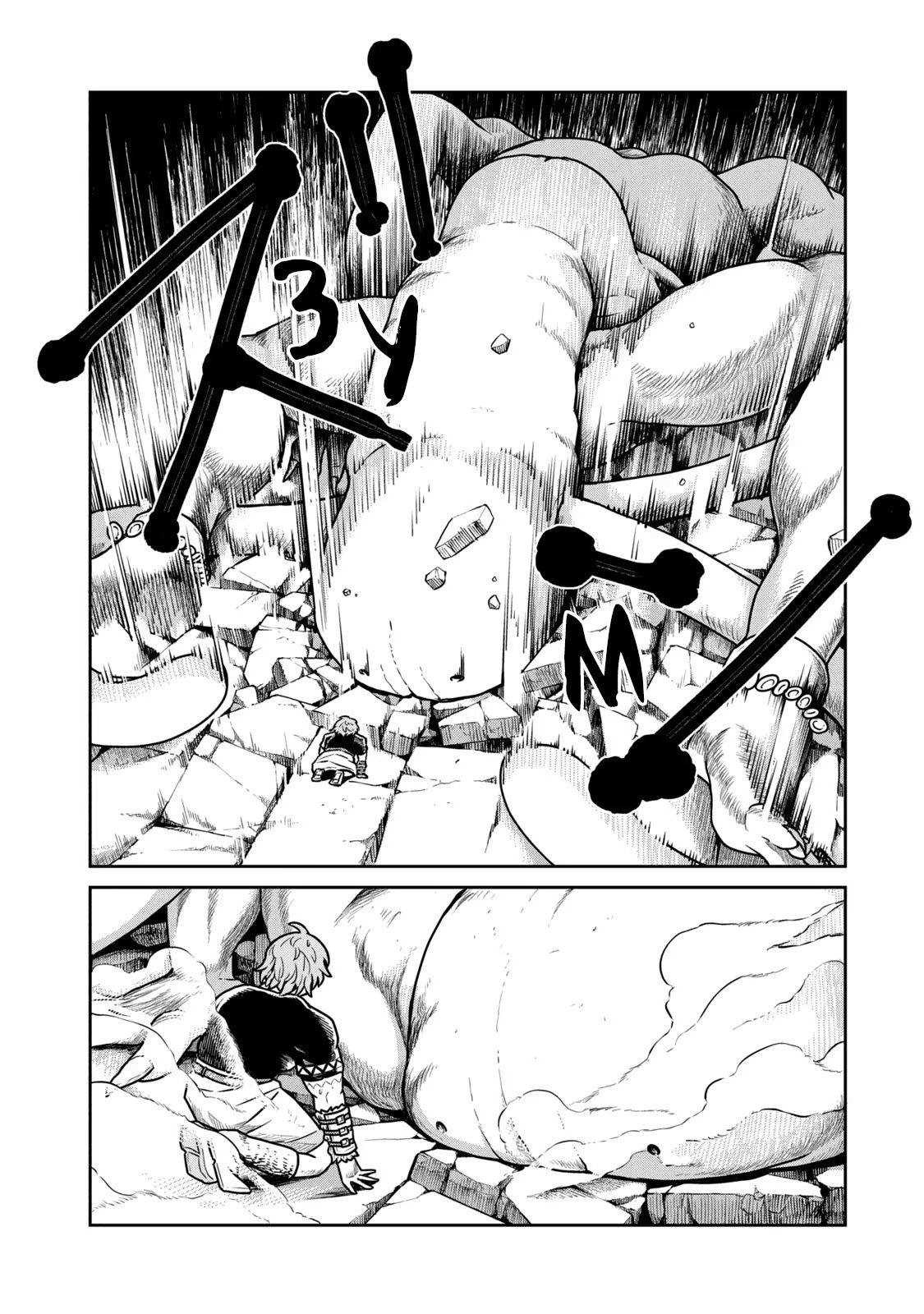 Манга Этот мир слишком несовершенен - Глава 43 Страница 6