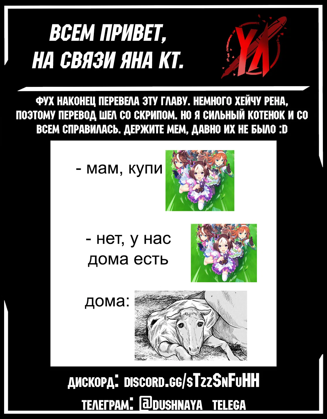 Манга Этот мир слишком несовершенен - Глава 42 Страница 21