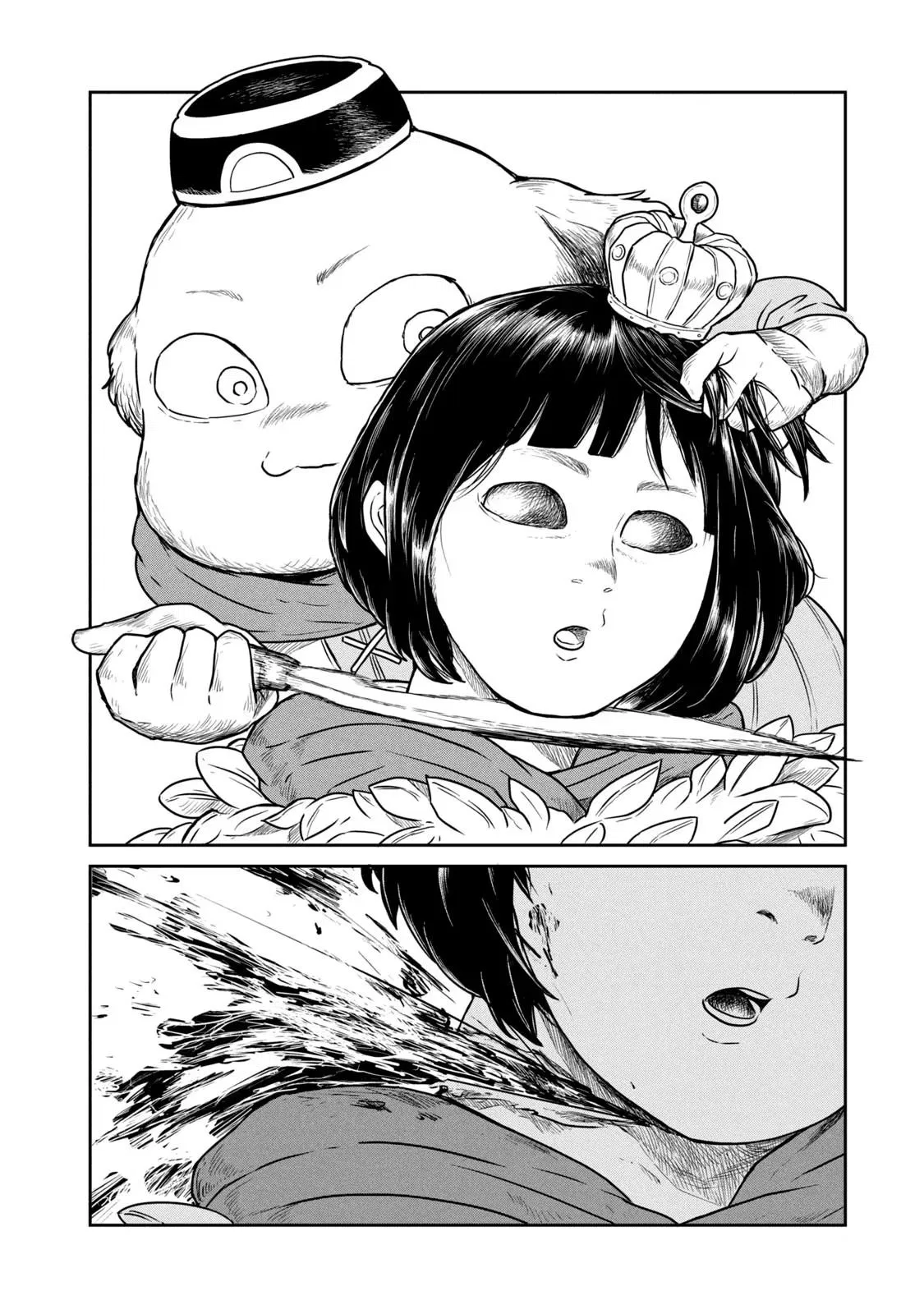 Манга Этот мир слишком несовершенен - Глава 40 Страница 10